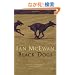 Black Dogs