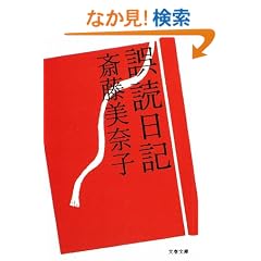 ��Ǔ��L (���t����)