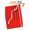 ��Ǔ��L (���t����)