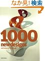 1000 New Designs and Where to Find Them: A 21st-Century Sourcebook