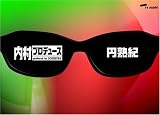 �����v���f���[�X~�~�n�I [DVD]