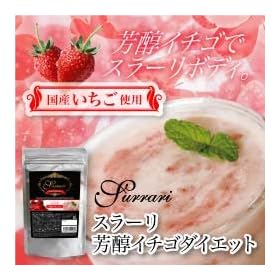 �Ղ���I�t�I���݂₷�����N���N�_�C�G�b�g�y���Y�C�`�S�g�p�z�X���[���F���C�`�S�_�C�G�b�g