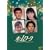 �z�[�����[�N [DVD]