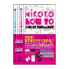 KIRORO HOW TO [DVD]