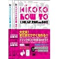 KIRORO HOW TO [DVD]