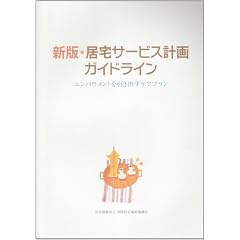 ����T�[�r�X�v��K�C�h���C�� �V�Ł\�G���p�������g�������o���P�A�v����