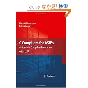 【クリックでお店のこの商品のページへ】C Compilers for ASIPs: Automatic Compiler Generation with LISA: Manuel Hohenauer, Rainer Leupers: 洋書