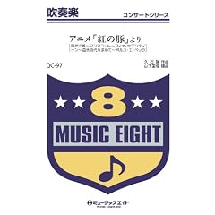 �A�j���u�g�̓؁v��� ���t�y�R���T�[�g [QC�[97]
