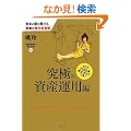 �����̔����J���錫�҂̊C�O�����p ���ɂ̎��Y�^�p��