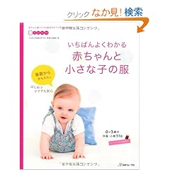 �����΂�悭�킩��@�Ԃ����Ə����Ȏq�̕�