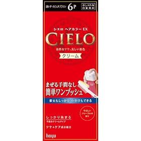 �V�G�� �w�A�J���[EX �N���[�� 6P (�[���_�[�N�s���A�u���E��) �yHTRC5.1�z