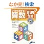 DVD�ł킩��!�Z����5�[�~�\����w�K�m��!