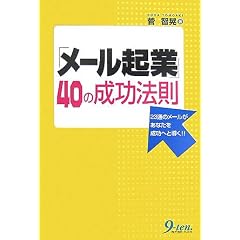 �u���[���N�Ɓv40�̐����@��