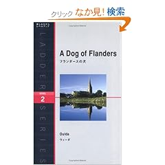 �t�����_�[�X�̌� (���_�[�V���[�Y) (�m�̃��_�[�V���[�Y)