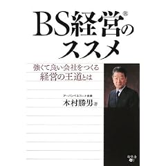 BS�o�c�̃X�X���\�����ėǂ���Ђ�����o�c�̉����Ƃ�
