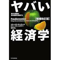 ���o���o�ϊw [���������]