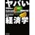 ���o���o�ϊw [���������]
