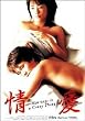 � [DVD]
