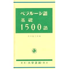 �x�����[�V���b1500��