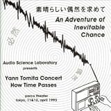 �f���炵�����R�����߂�
