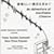 �f���炵�����R�����߂�