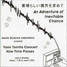 �f���炵�����R�����߂�