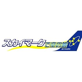 �X�J�C�}�[�N�ŋ�̗� [�_�E�����[�h]