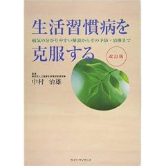 �����K���a����������\�a�C�̕�����₷��������炻�̗\�h�E���Â܂�