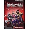 �|�̘B���p�t FULLMETAL ALCHEMIST �g���[�f�B���O�A�[�c Vol.2 �S5��Z�b�g