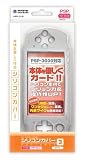  シリコンカバーポータブル3 ホワイト