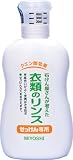  石けん屋さんが考えた衣類のリンス本体800ML