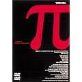 ��(�p�C) [DVD]
