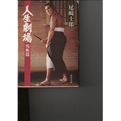 �l������q�c���сr (1983�N) (�p�앶��)