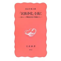 �u�����򉻁v���ق��\�����[�S��Ɩ@��̌��ꂩ�� (��g�V�� �V�Ԕ� (973))