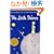 The Little Prince