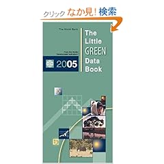 【クリックでお店のこの商品のページへ】Little Green Data Book 2005: Shaida Badiee, James Warren Evans: 洋書