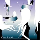 [CD]オムニバス cocktail
