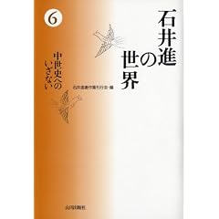 �Έ�i�̐��E�q6�r�����j�ւ̂����Ȃ�