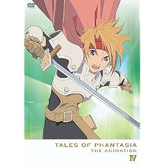 OVA �e�C���Y �I�u �t�@���^�W�A THE ANIMATION ��4�� [DVD]