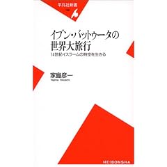 �C�u���E�o�b�g�D�[�^�̐��E�嗷�s�\14���I�C�X���[���̎���𐶂��� (���}�АV��)