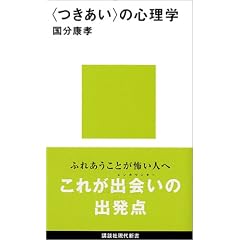 �q�������r�̐S���w (�u�k�Ќ���V�� (645))