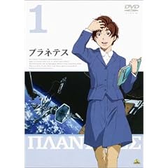 �v���l�e�X 1 [DVD]