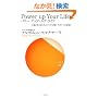 Power up Your Life�@�p���[�E�A�b�v�E���A�E���C�t�@�\�\�͋��������邽�߂Ƀu�b�_���������J���}�̖@��