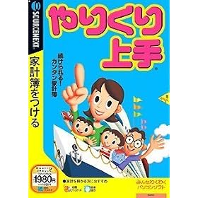 ��肭���� (�������t���X�����p�b�P�[�W��)
