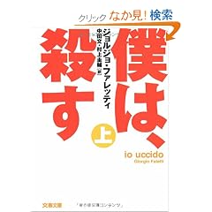 �l�́A�E���q��r (���t����)