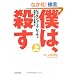 �l�́A�E���q��r (���t����)