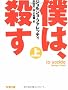 �l�́A�E���q��r (���t����)