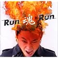 Run��Run