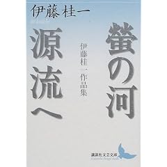壂̉́E�����ց\�\�ɓ��j���i�W (�u�k�Е��|����)