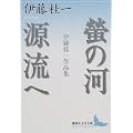 壂̉́E�����ց\�\�ɓ��j���i�W (�u�k�Е��|����)